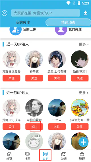 软天空安卓库 - 安卓游戏下载_安卓软件下载 Hero图