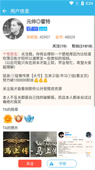 软天空安卓库 - 安卓游戏下载_安卓软件下载 Hero图